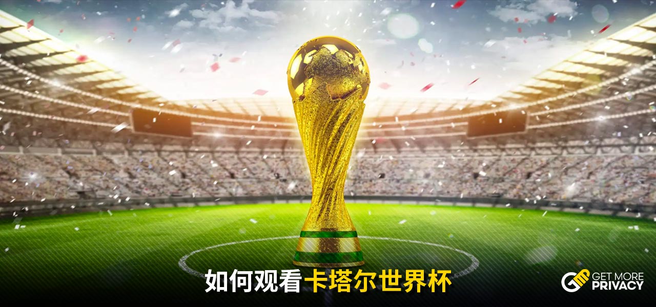 集训状态